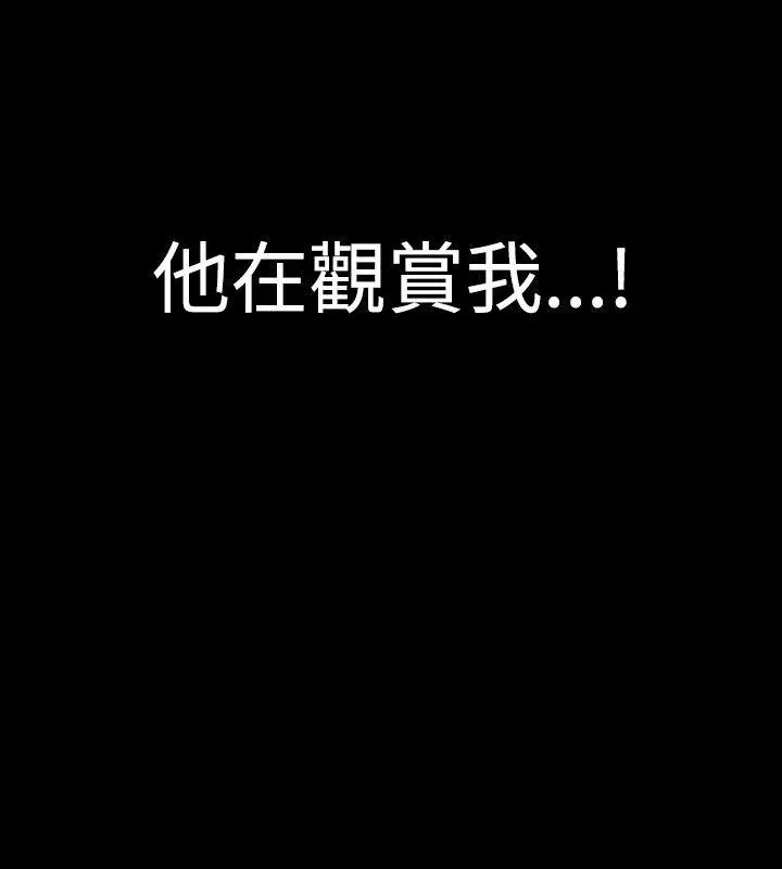 人妻性解放全集[顶通]韩漫全集-第15話无删减无遮挡章节图片 
