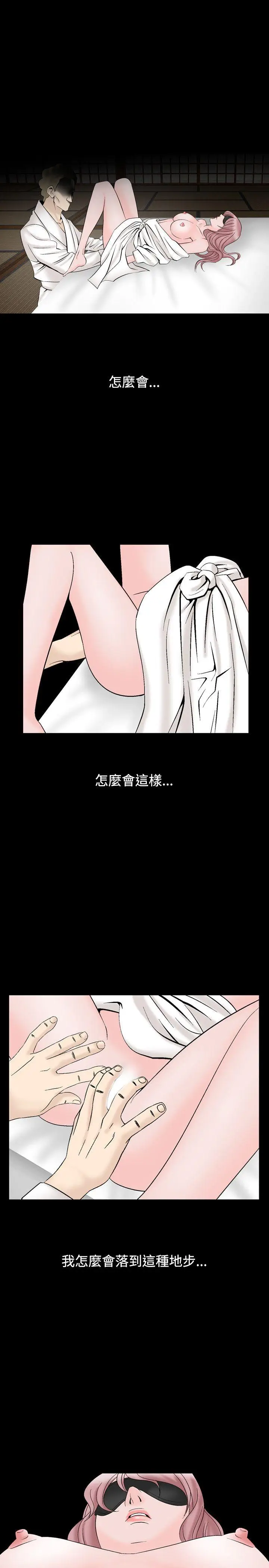 人妻性解放全集[顶通]韩漫全集-第15話无删减无遮挡章节图片 