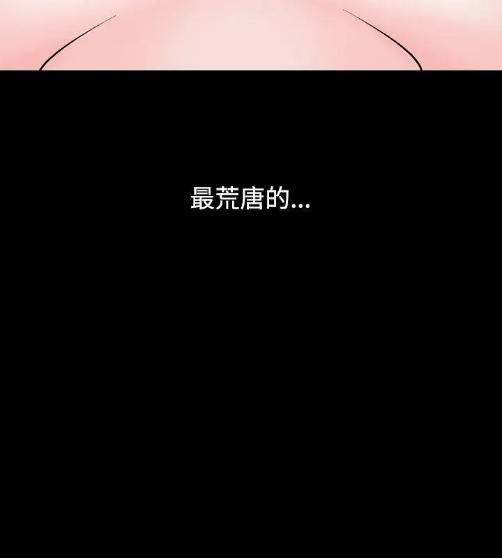 人妻性解放全集[顶通]韩漫全集-第15話无删减无遮挡章节图片 