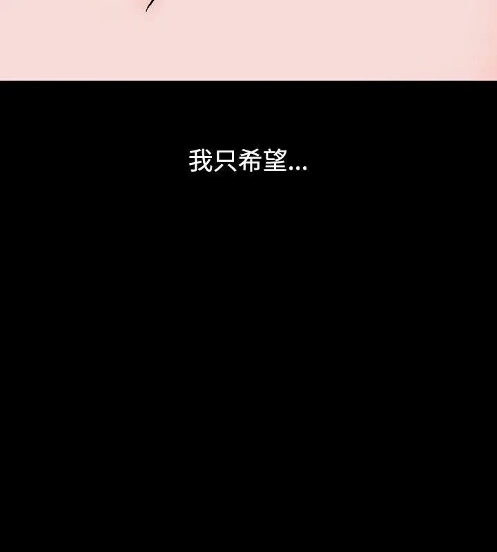 人妻性解放全集[顶通]韩漫全集-第15話无删减无遮挡章节图片 