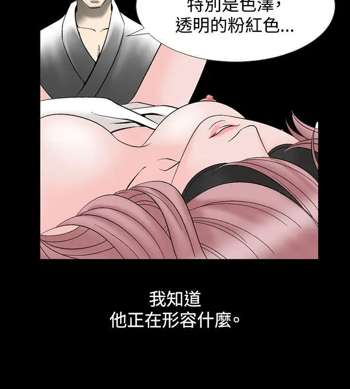 人妻性解放全集[顶通]韩漫全集-第15話无删减无遮挡章节图片 