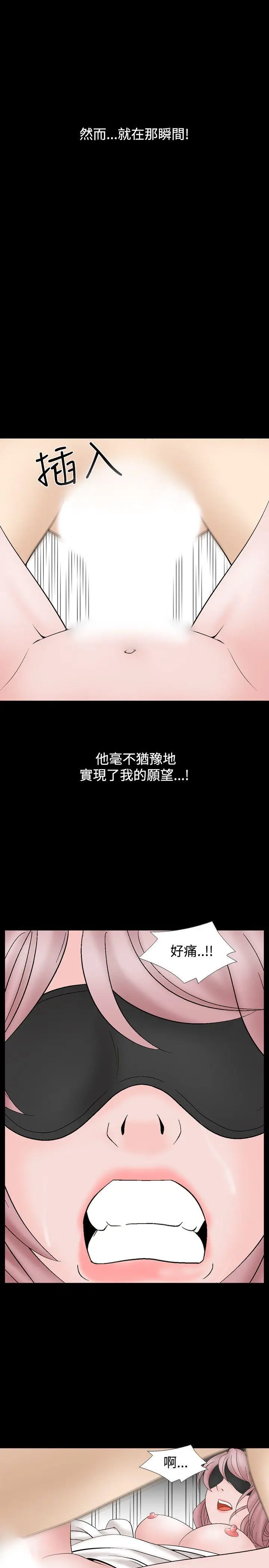 人妻性解放全集[顶通]韩漫全集-第15話无删减无遮挡章节图片 