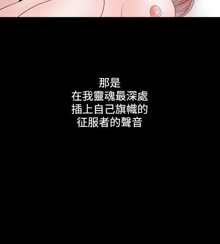 人妻性解放全集[顶通]韩漫全集-第15話无删减无遮挡章节图片 