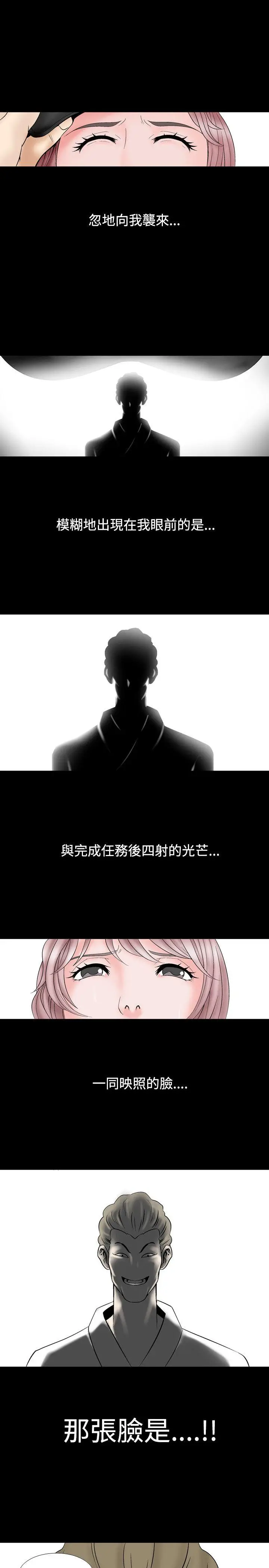 人妻性解放全集[顶通]韩漫全集-第15話无删减无遮挡章节图片 
