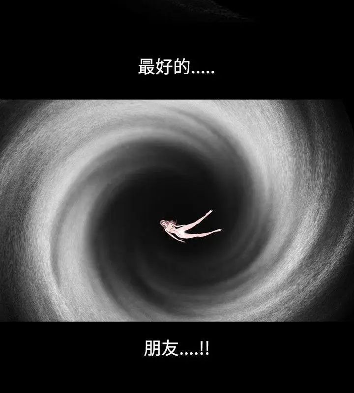 人妻性解放全集[顶通]韩漫全集-第15話无删减无遮挡章节图片 