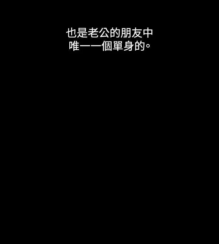 人妻性解放全集[顶通]韩漫全集-第16話无删减无遮挡章节图片 