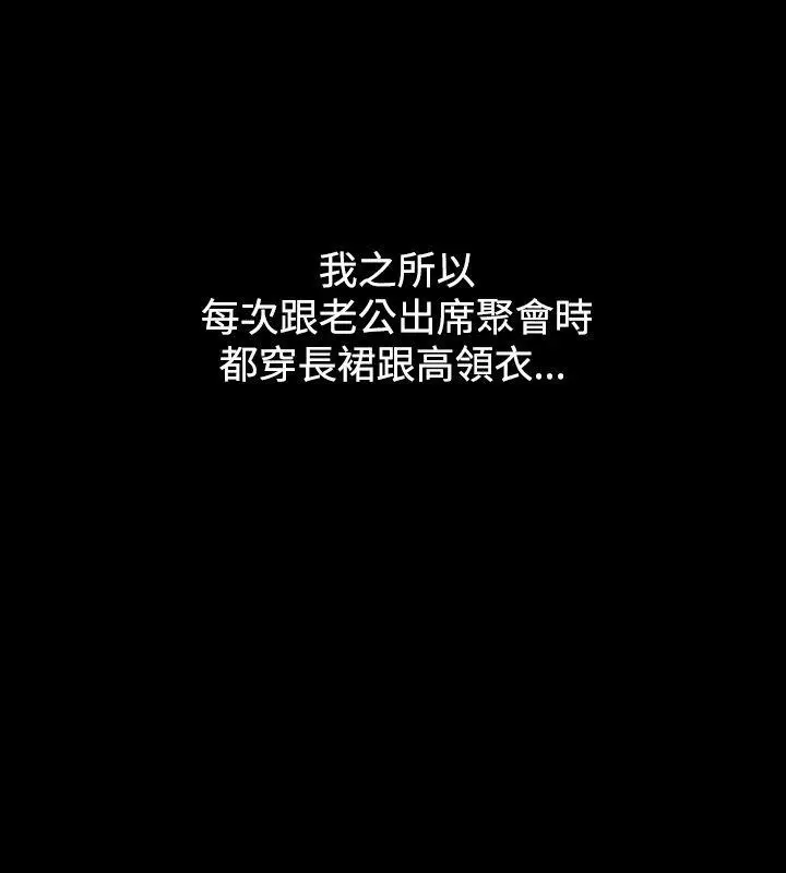 人妻性解放全集[顶通]韩漫全集-第16話无删减无遮挡章节图片 