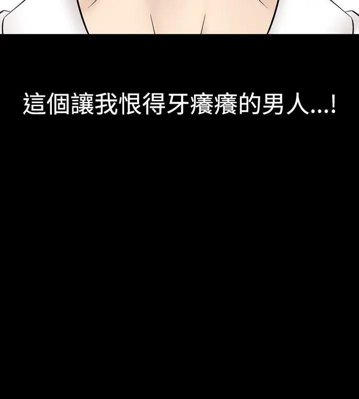 人妻性解放全集[顶通]韩漫全集-第16話无删减无遮挡章节图片 