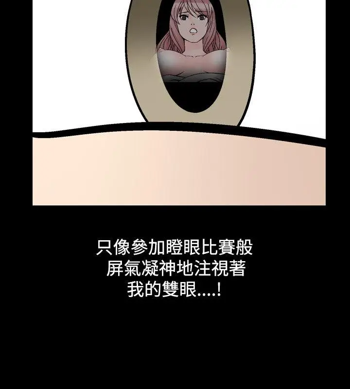 人妻性解放全集[顶通]韩漫全集-第16話无删减无遮挡章节图片 