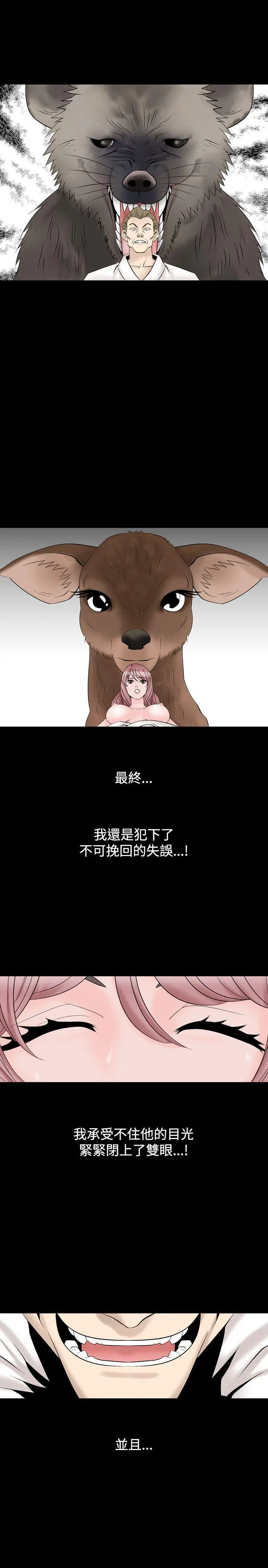 人妻性解放全集[顶通]韩漫全集-第16話无删减无遮挡章节图片 