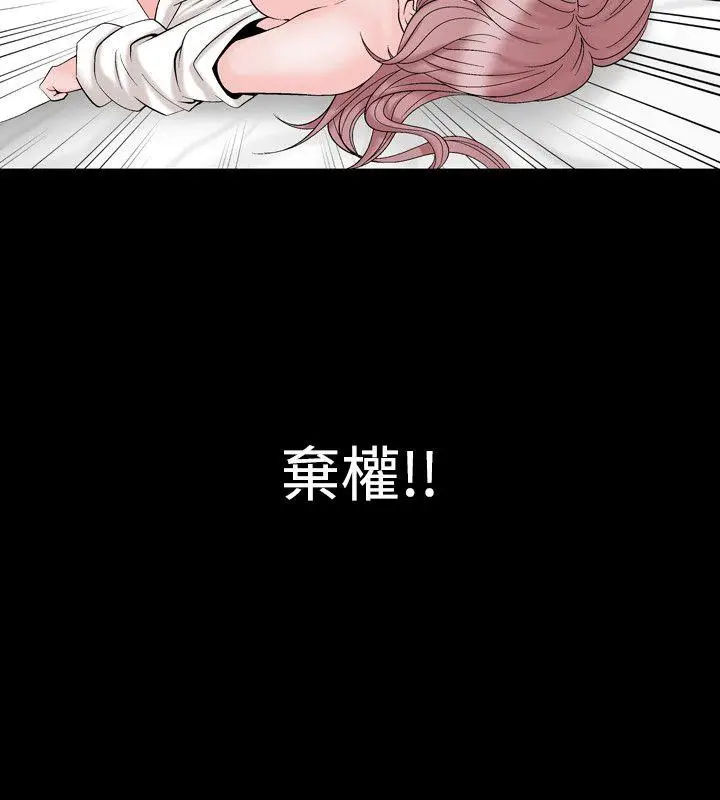 人妻性解放全集[顶通]韩漫全集-第16話无删减无遮挡章节图片 