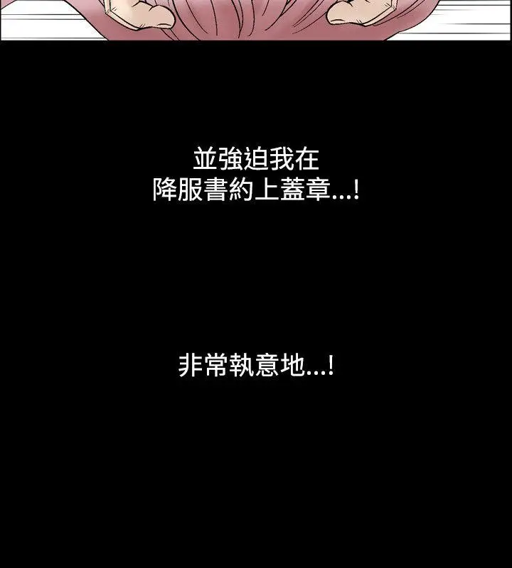 人妻性解放全集[顶通]韩漫全集-第16話无删减无遮挡章节图片 