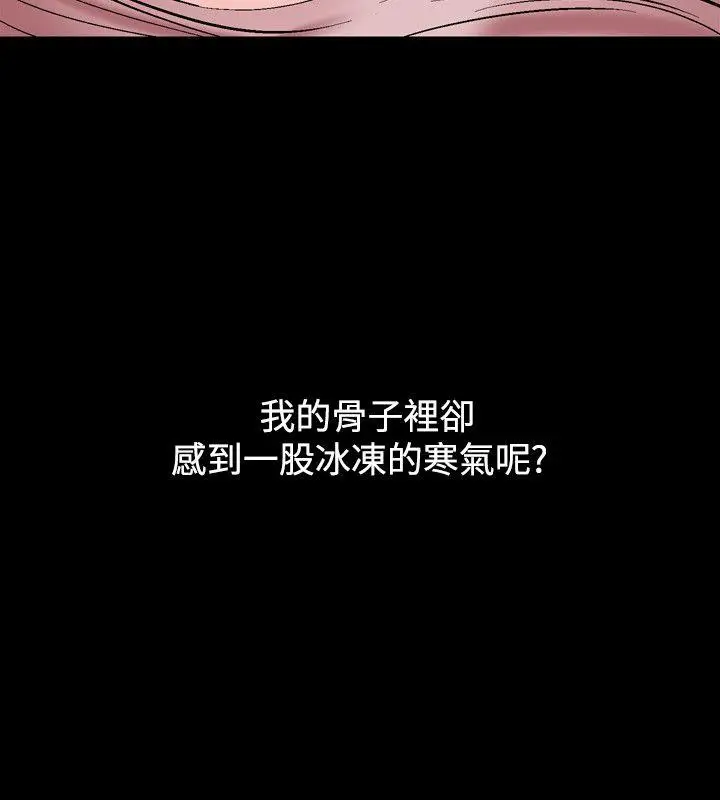 人妻性解放全集[顶通]韩漫全集-第17話无删减无遮挡章节图片 