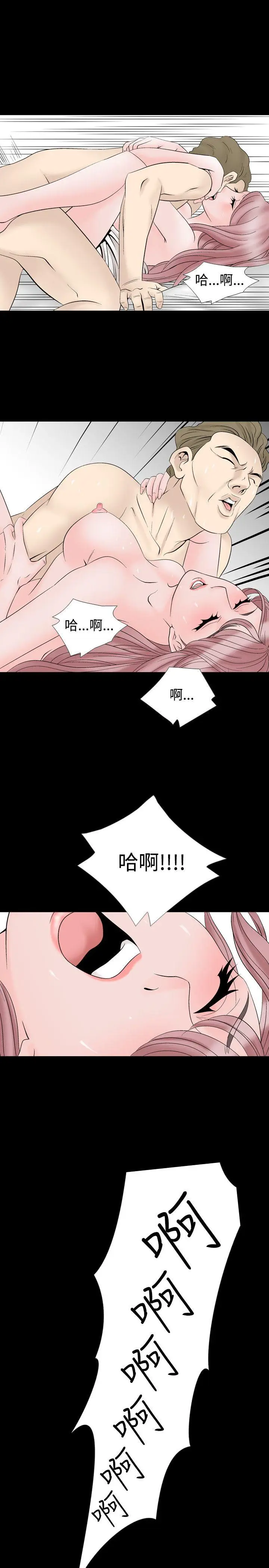 人妻性解放全集[顶通]韩漫全集-第17話无删减无遮挡章节图片 