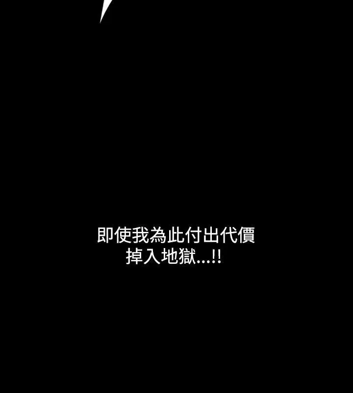 人妻性解放全集[顶通]韩漫全集-第17話无删减无遮挡章节图片 