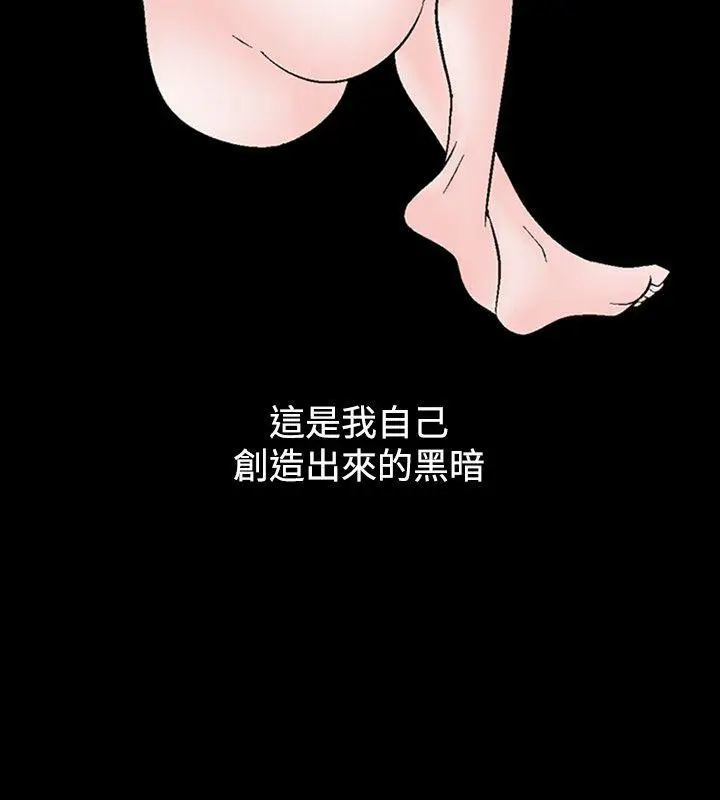 人妻性解放全集[顶通]韩漫全集-第17話无删减无遮挡章节图片 