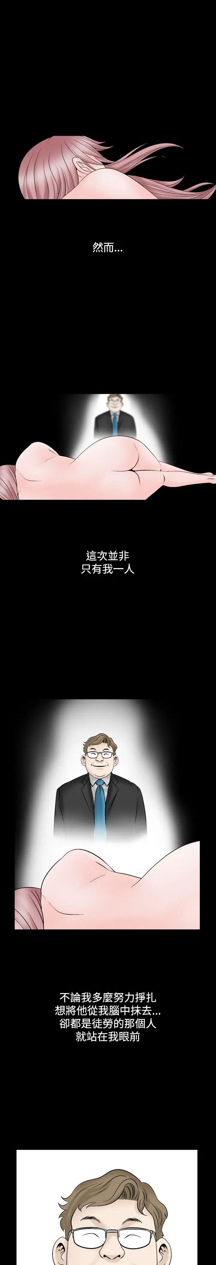 人妻性解放全集[顶通]韩漫全集-第17話无删减无遮挡章节图片 