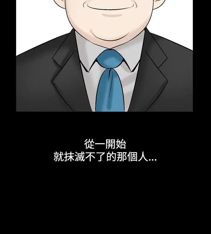人妻性解放全集[顶通]韩漫全集-第17話无删减无遮挡章节图片 