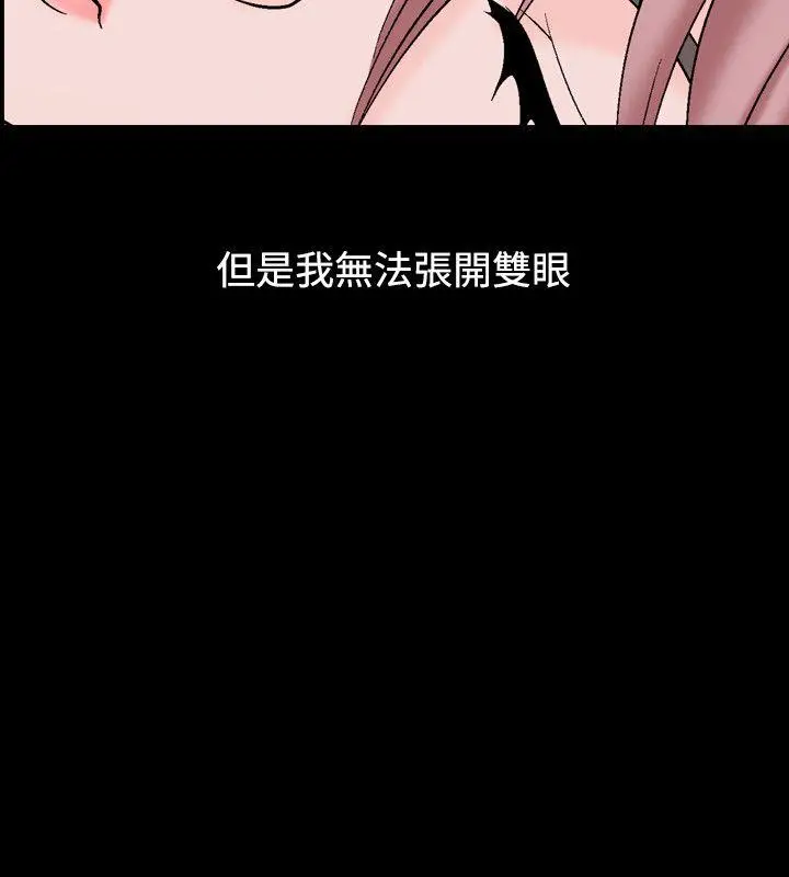 人妻性解放全集[顶通]韩漫全集-第17話无删减无遮挡章节图片 
