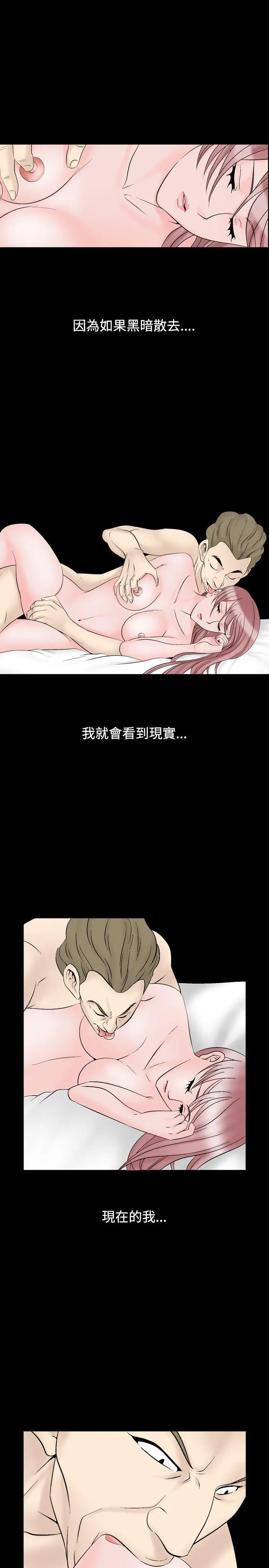 人妻性解放全集[顶通]韩漫全集-第17話无删减无遮挡章节图片 