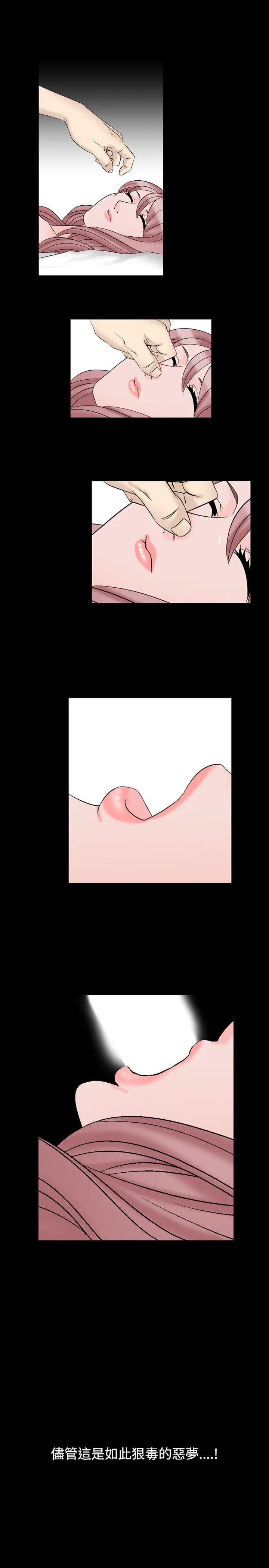 人妻性解放全集[顶通]韩漫全集-第18話无删减无遮挡章节图片 