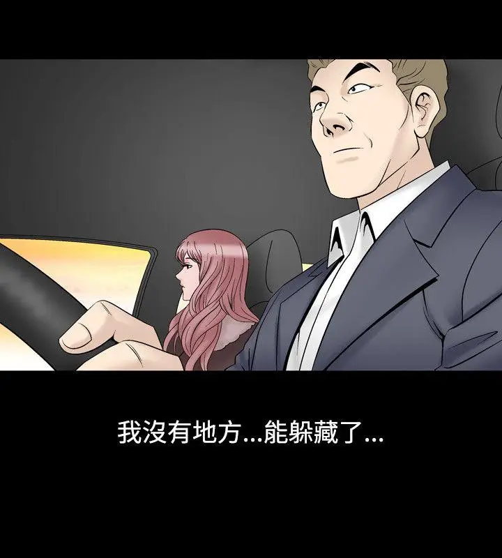 人妻性解放全集[顶通]韩漫全集-第18話无删减无遮挡章节图片 