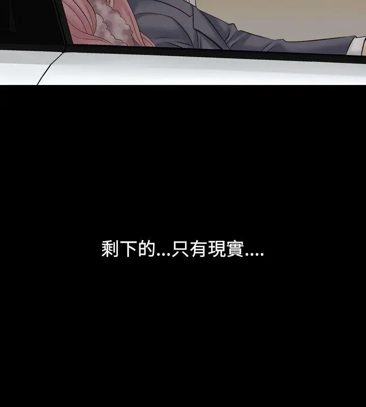 人妻性解放全集[顶通]韩漫全集-第18話无删减无遮挡章节图片 