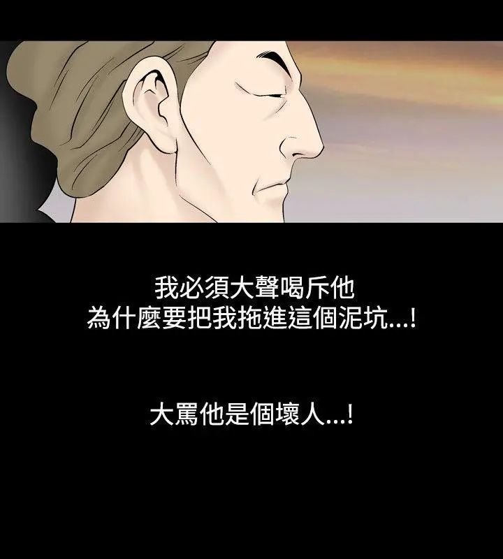 人妻性解放全集[顶通]韩漫全集-第18話无删减无遮挡章节图片 