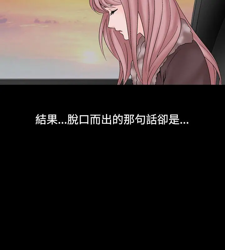 人妻性解放全集[顶通]韩漫全集-第18話无删减无遮挡章节图片 