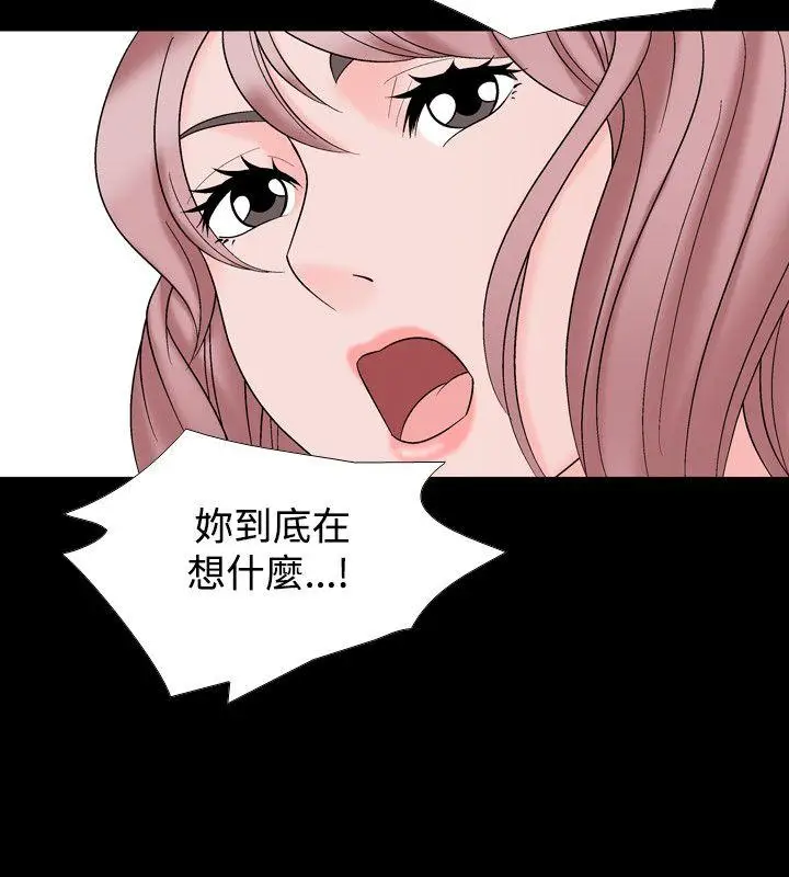 人妻性解放全集[顶通]韩漫全集-第18話无删减无遮挡章节图片 