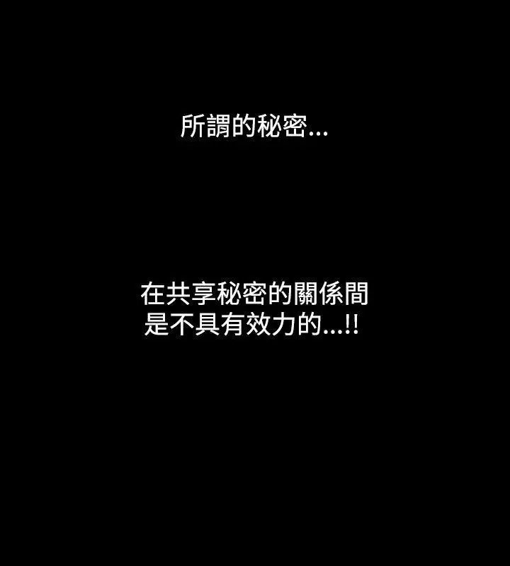 人妻性解放全集[顶通]韩漫全集-第19話无删减无遮挡章节图片 