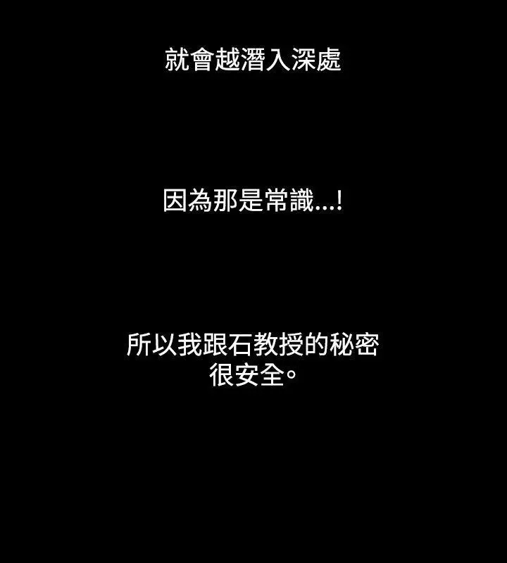 人妻性解放全集[顶通]韩漫全集-第19話无删减无遮挡章节图片 