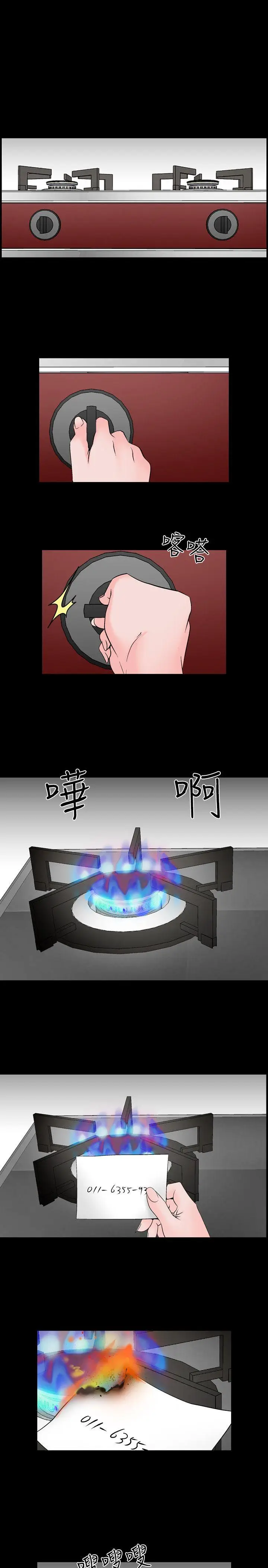 人妻性解放全集[顶通]韩漫全集-第19話无删减无遮挡章节图片 
