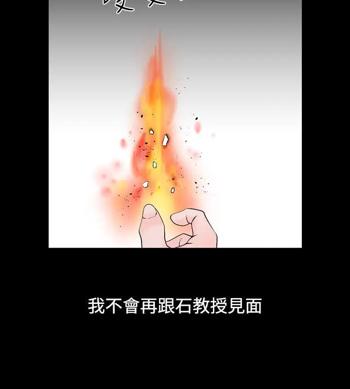 人妻性解放全集[顶通]韩漫全集-第19話无删减无遮挡章节图片 