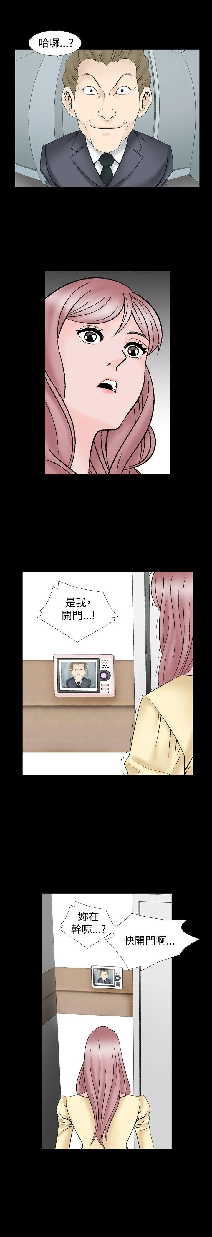 人妻性解放全集[顶通]韩漫全集-第19話无删减无遮挡章节图片 