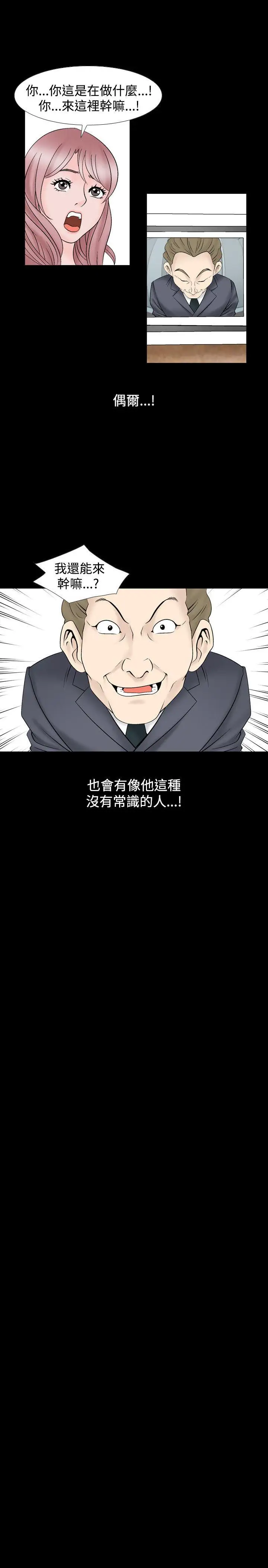人妻性解放全集[顶通]韩漫全集-第19話无删减无遮挡章节图片 