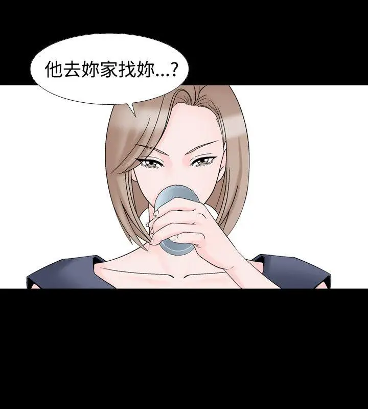 人妻性解放全集[顶通]韩漫全集-第19話无删减无遮挡章节图片 