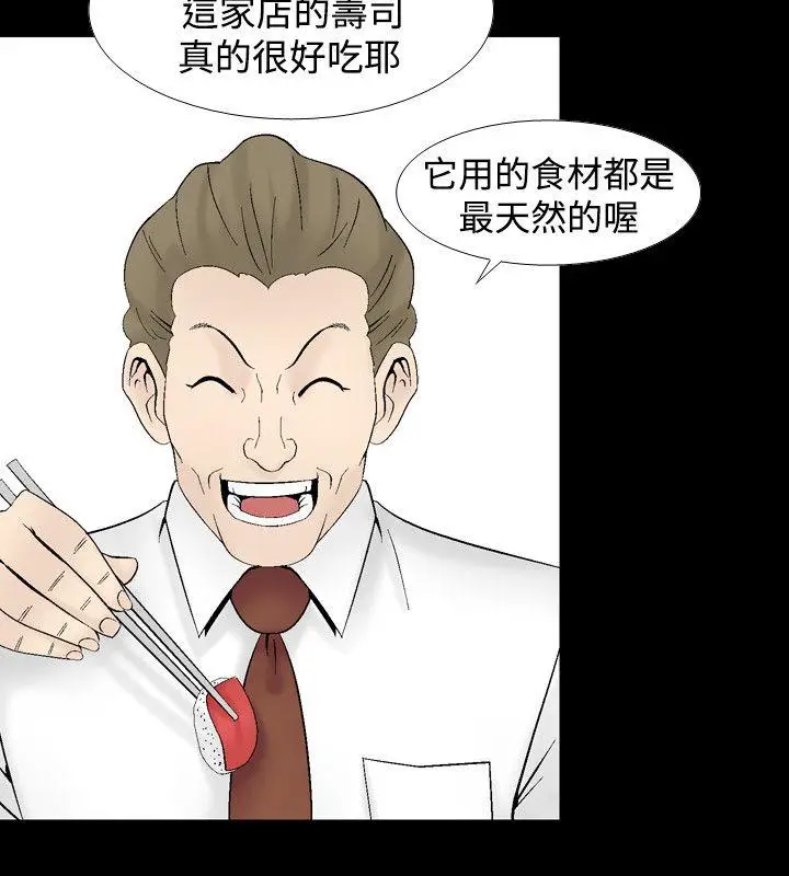 人妻性解放全集[顶通]韩漫全集-第20話无删减无遮挡章节图片 