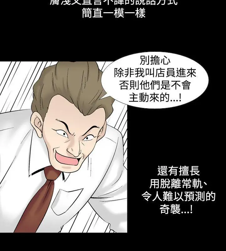 人妻性解放全集[顶通]韩漫全集-第20話无删减无遮挡章节图片 