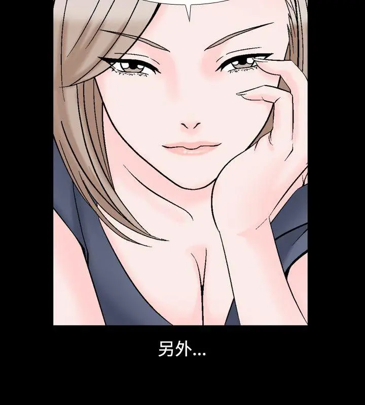 人妻性解放全集[顶通]韩漫全集-第20話无删减无遮挡章节图片 