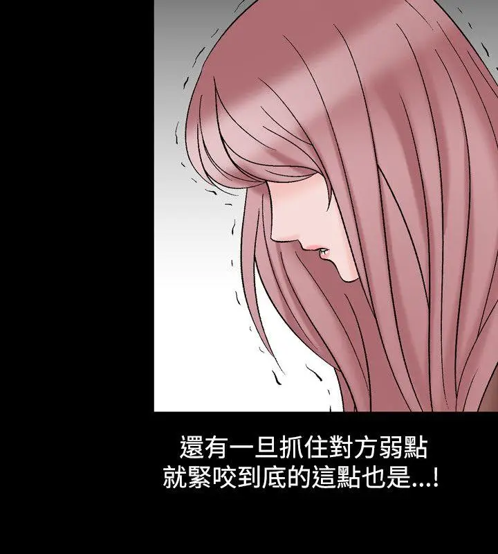 人妻性解放全集[顶通]韩漫全集-第20話无删减无遮挡章节图片 
