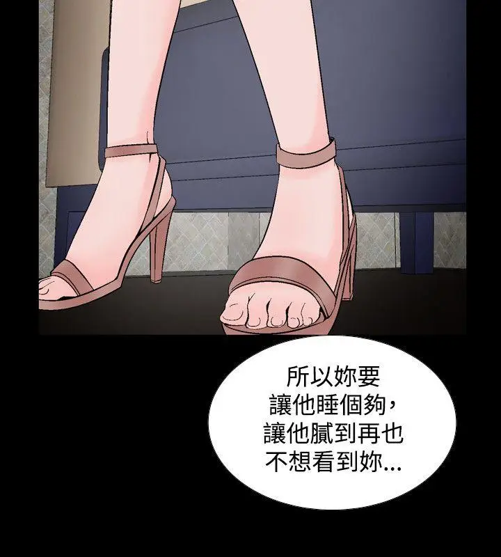 人妻性解放全集[顶通]韩漫全集-第20話无删减无遮挡章节图片 
