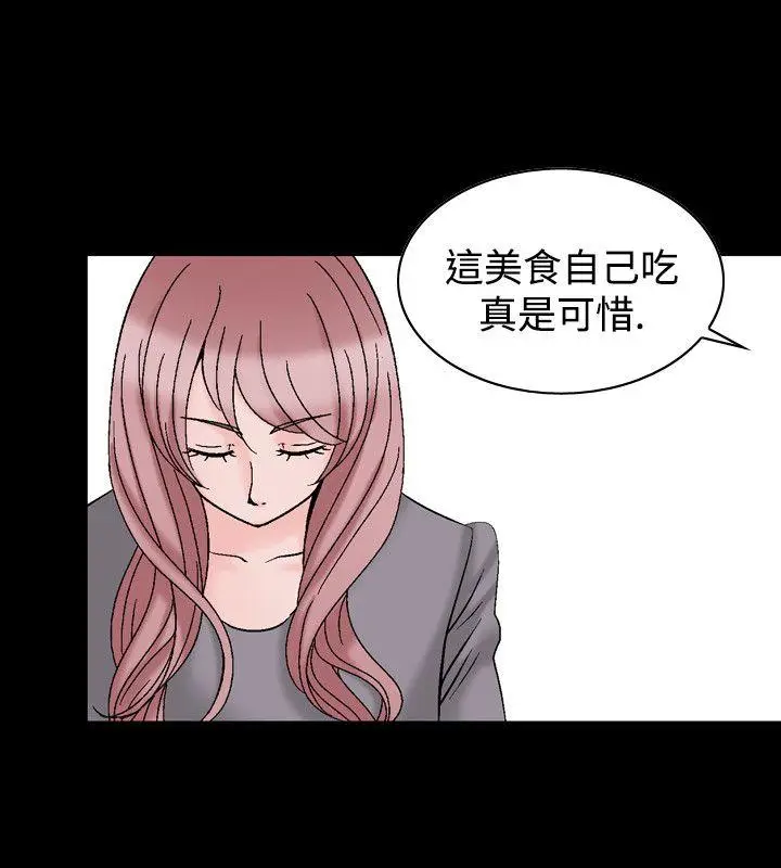 人妻性解放全集[顶通]韩漫全集-第22話无删减无遮挡章节图片 