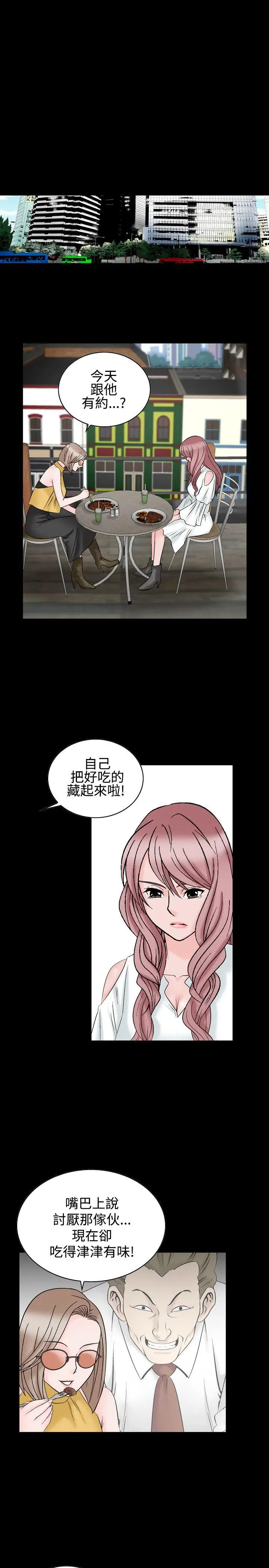人妻性解放全集[顶通]韩漫全集-第22話无删减无遮挡章节图片 