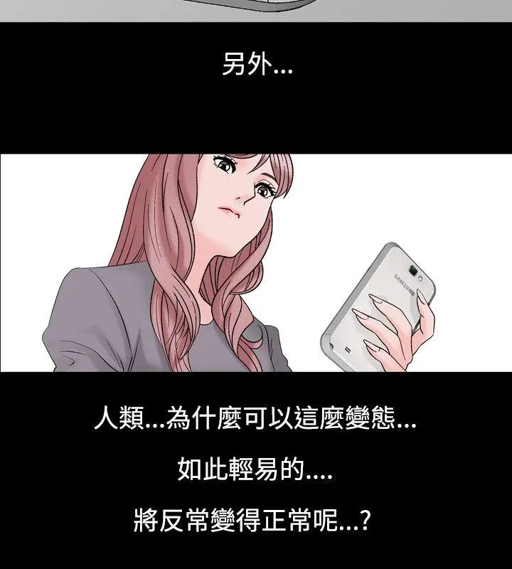 人妻性解放全集[顶通]韩漫全集-第22話无删减无遮挡章节图片 
