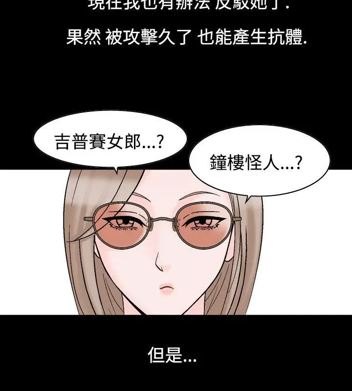 人妻性解放全集[顶通]韩漫全集-第22話无删减无遮挡章节图片 