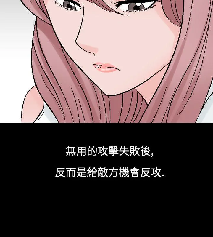 人妻性解放全集[顶通]韩漫全集-第22話无删减无遮挡章节图片 