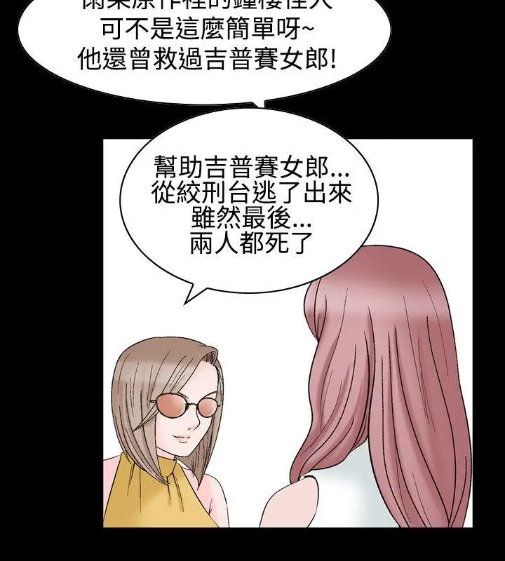 人妻性解放全集[顶通]韩漫全集-第22話无删减无遮挡章节图片 