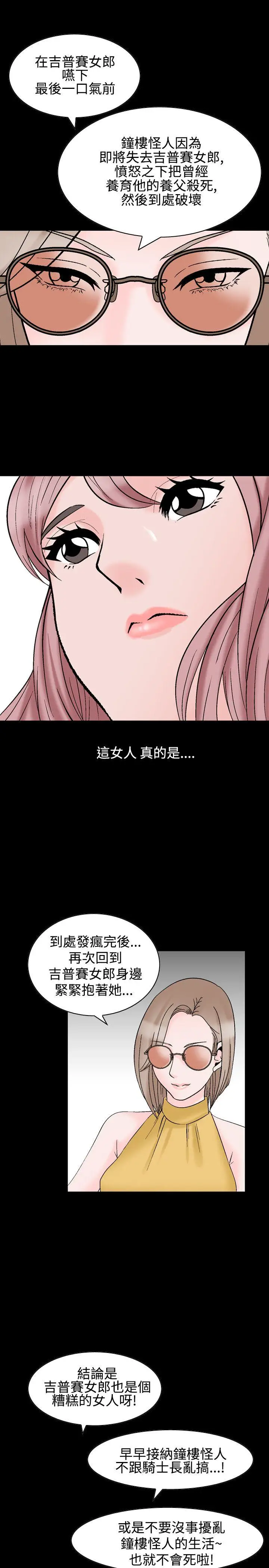 人妻性解放全集[顶通]韩漫全集-第22話无删减无遮挡章节图片 