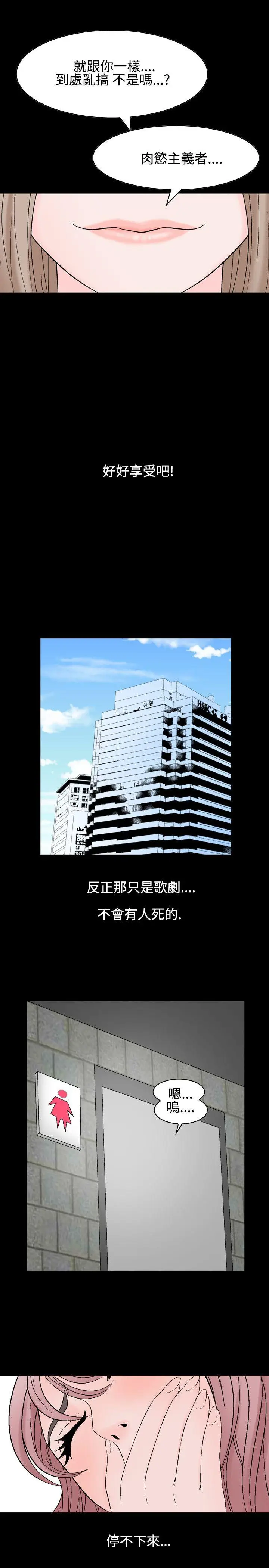 人妻性解放全集[顶通]韩漫全集-第22話无删减无遮挡章节图片 